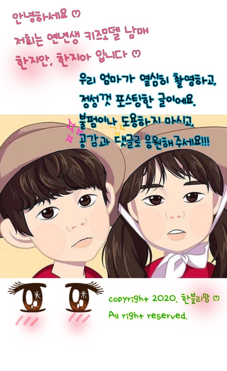 이앤비스퀘어 이미지