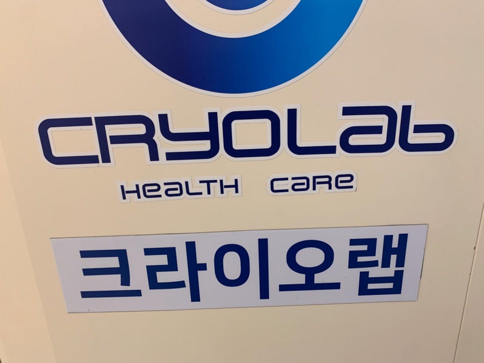 바로군 삼전역점 이미지