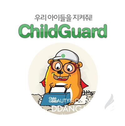 오렌지크린 이미지