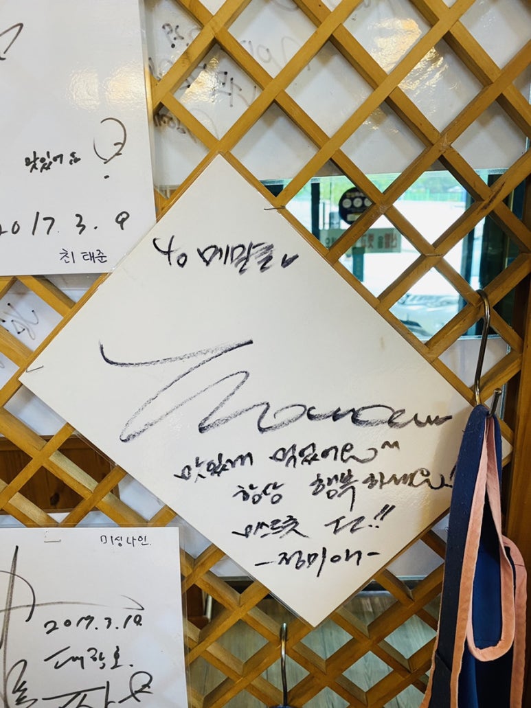 메밀촌닭갈비막국수 이미지