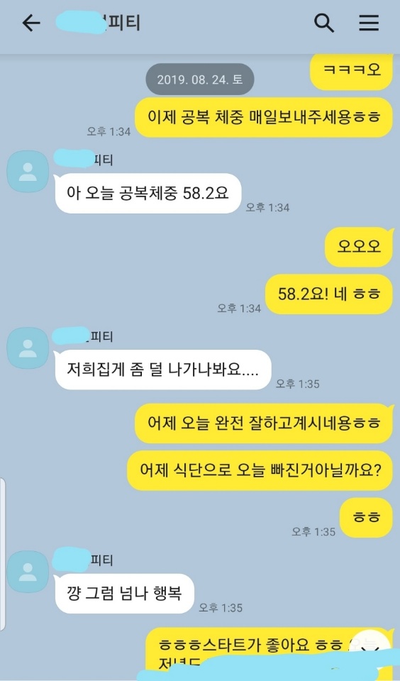 바디카인드 이미지