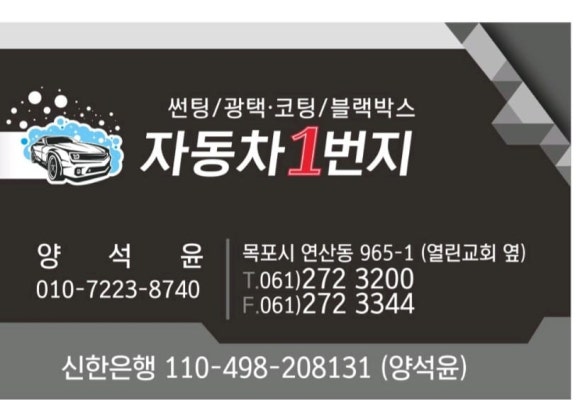 한길모터스 이미지