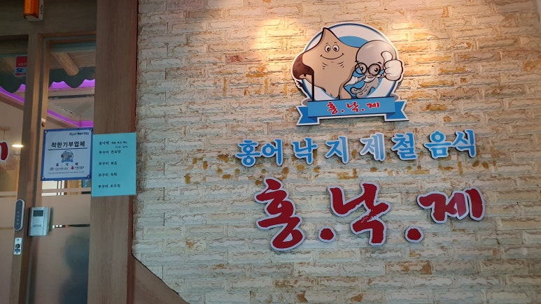 홍.낙.제 이미지