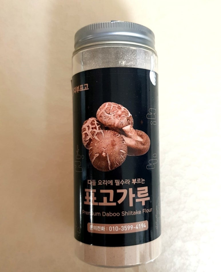 다부마트 이미지