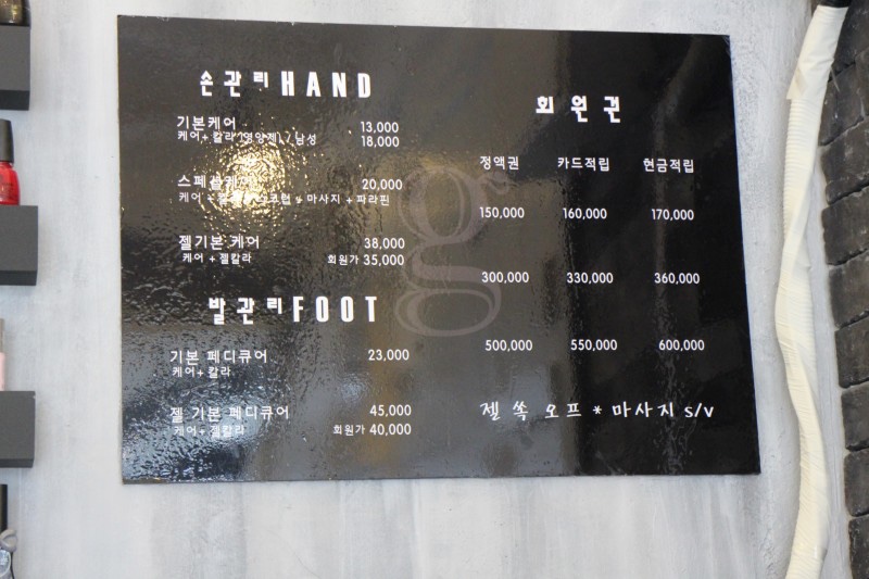 그리다네일 이미지