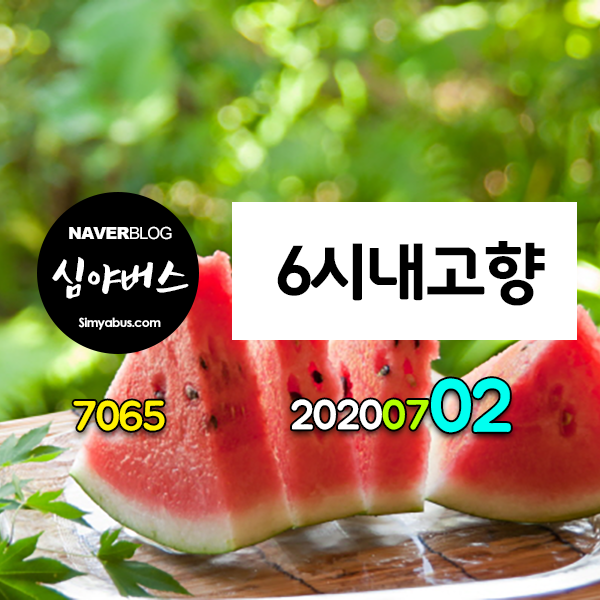 투베리농원 이미지