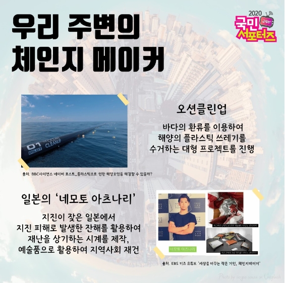 클린메이커 이미지