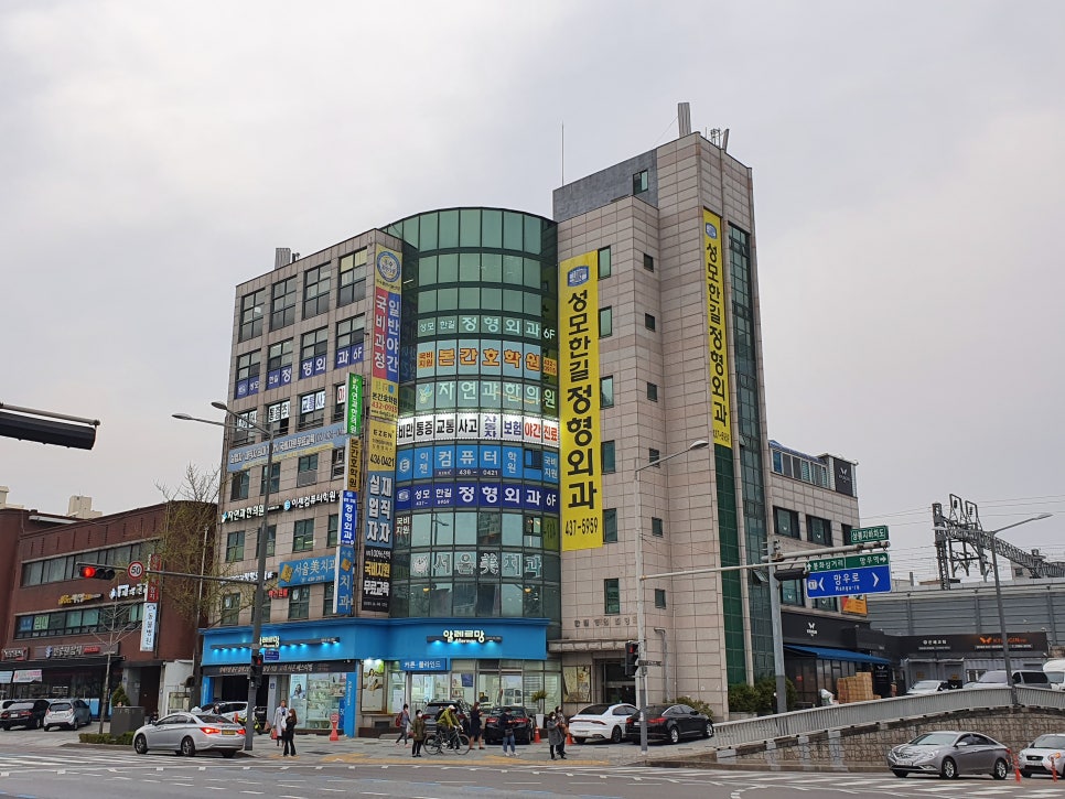 성모한길정형외과 이미지