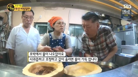 소문난밀면 이미지
