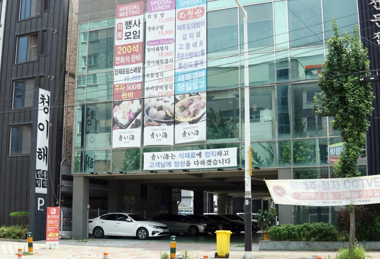 청이해 이미지