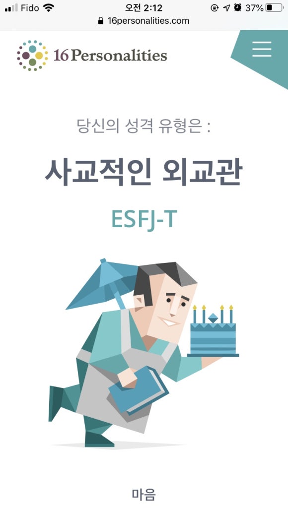 디어레이크 이미지