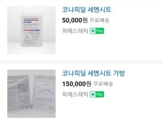 톡시트 이미지