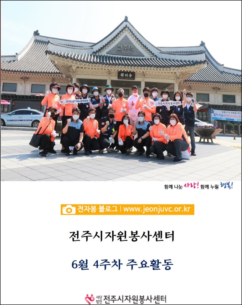 착한필름전주 이미지