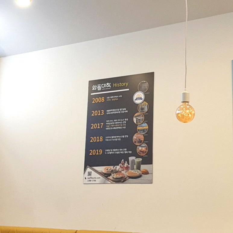 와플대학 용인보정캠퍼스 이미지