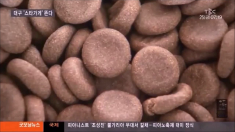 청신환경 이미지