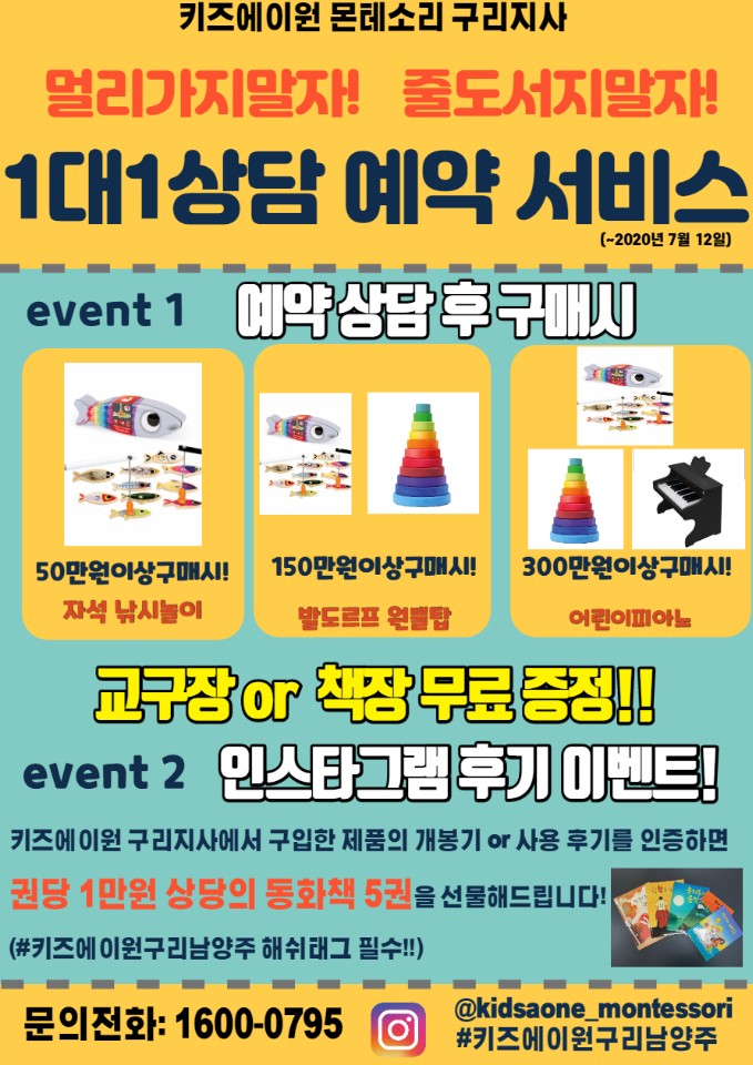 키즈에이원 이미지