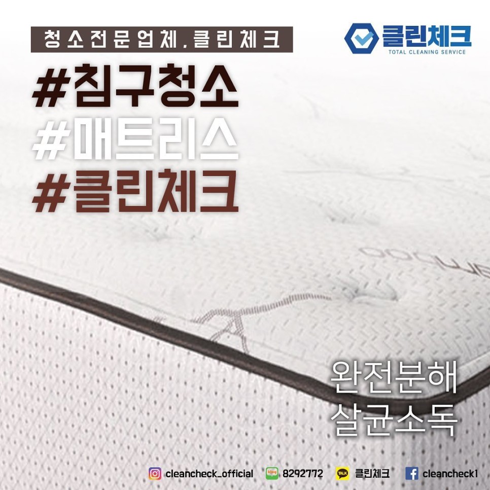 고양시립큰솔어린이집 이미지