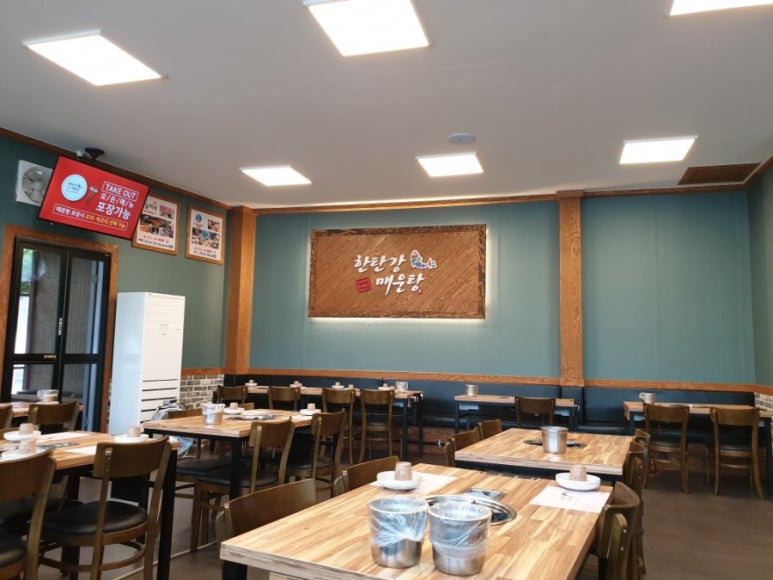 한탄강매운탕 이미지