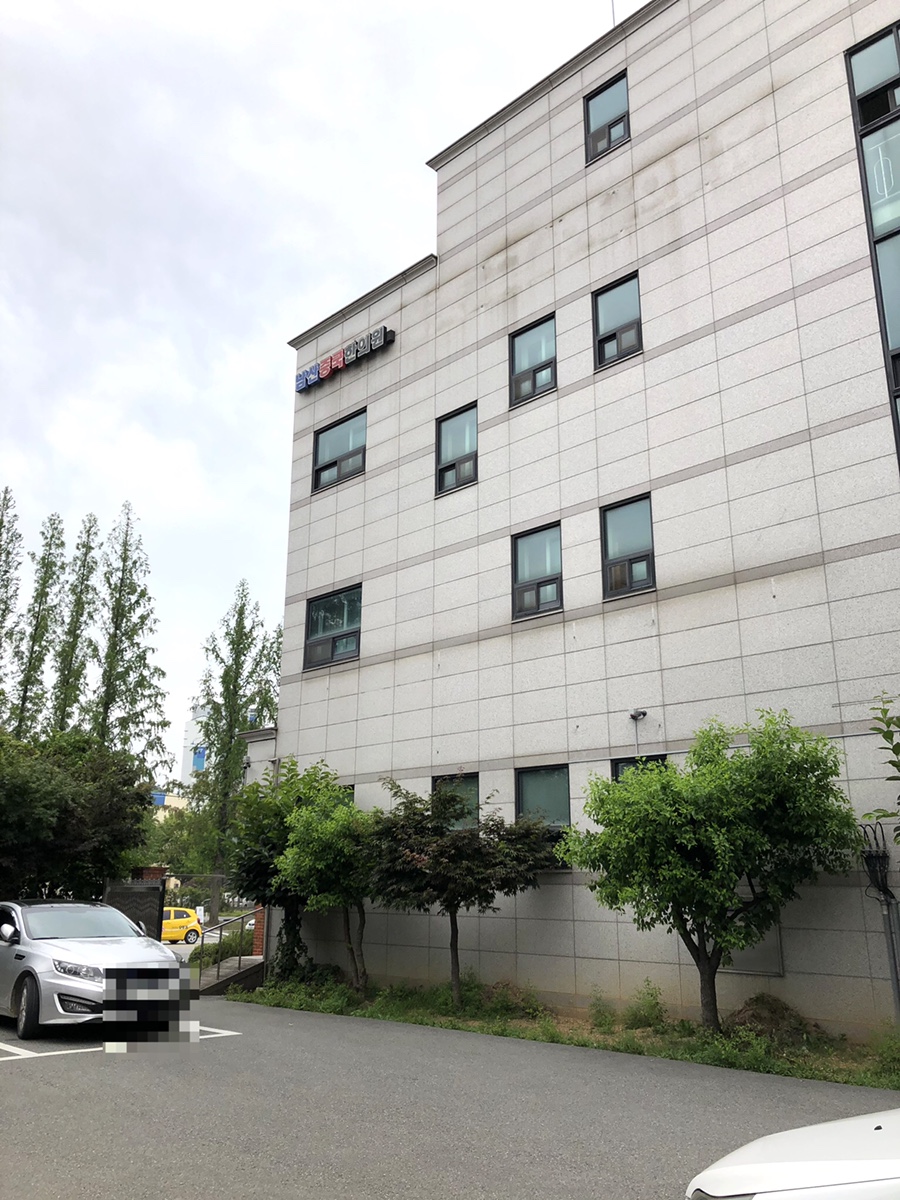 남산중국한의원 이미지