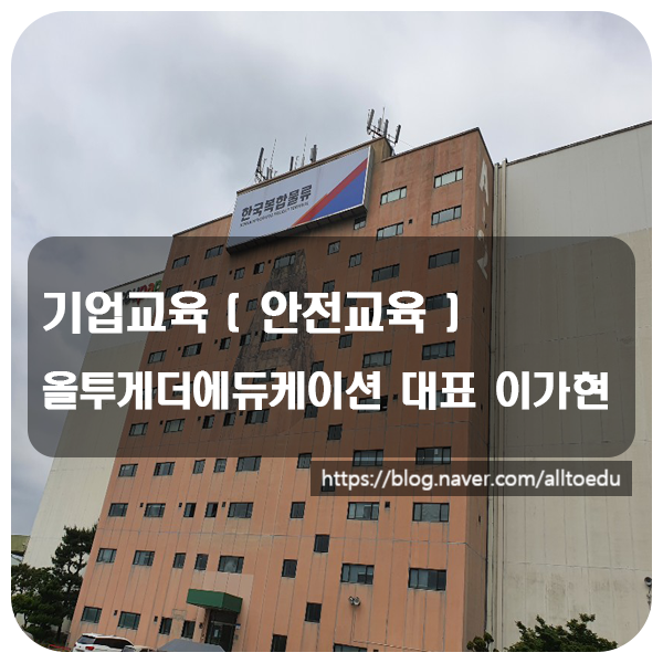 아태산업개발 이미지