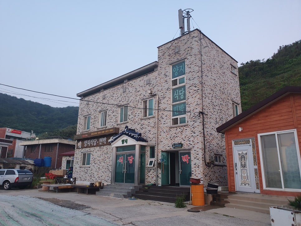 양지민박 이미지
