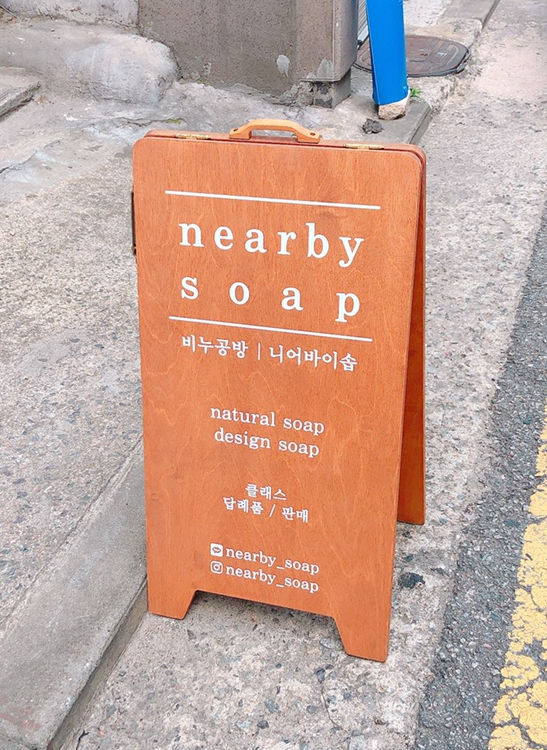 니어바이솝 이미지
