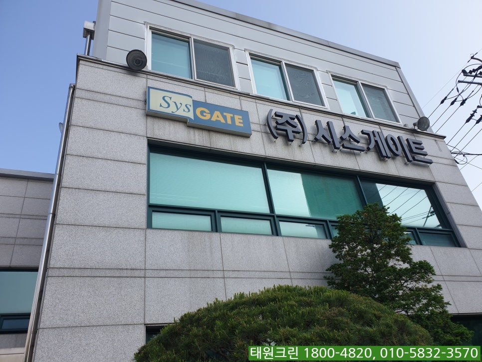 (주)태원크린 이미지