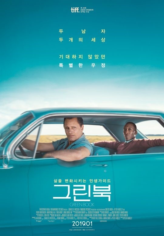 소설정육점 이미지