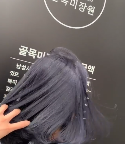 장미미장원 이미지