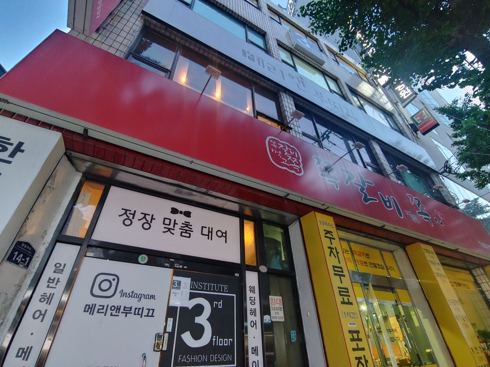 써드플로어패션디자인 이미지