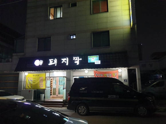 미래농산 이미지