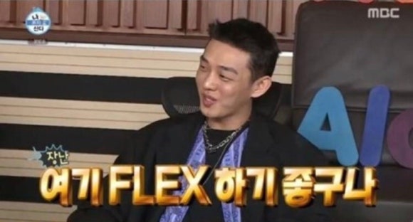 비일코퓌어 이미지