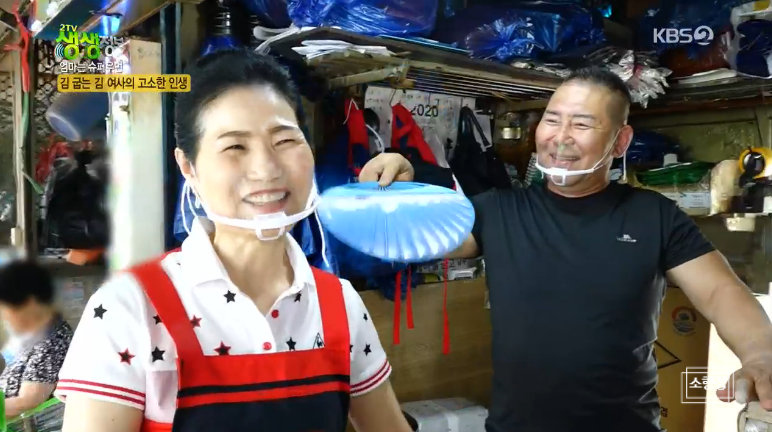 청해슈퍼 이미지