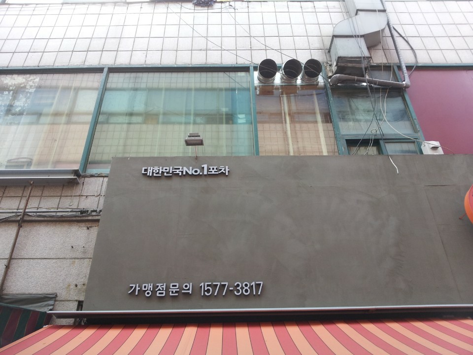 서광전기 이미지