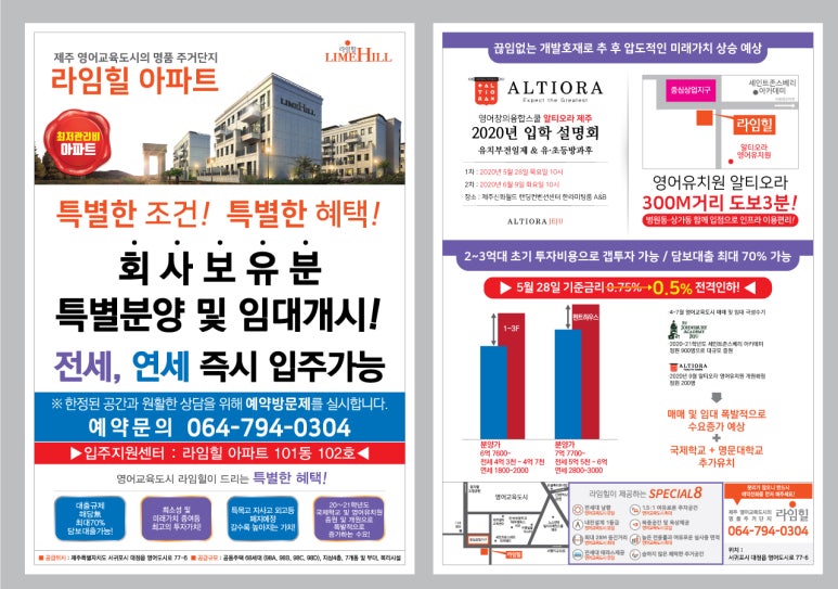 라임힐 이미지
