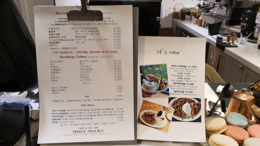 가배 이미지