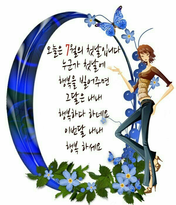 한빛교육원 이미지