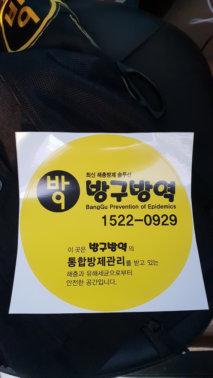 해뜨는보리밥집 이미지