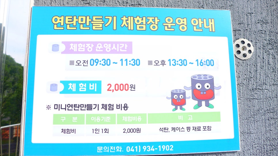 보령1호 이미지