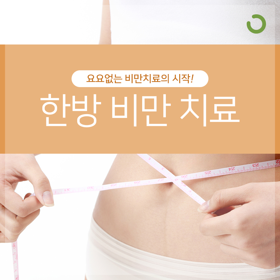 명인한의원 이미지