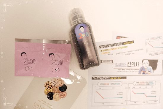 명인한의원 이미지