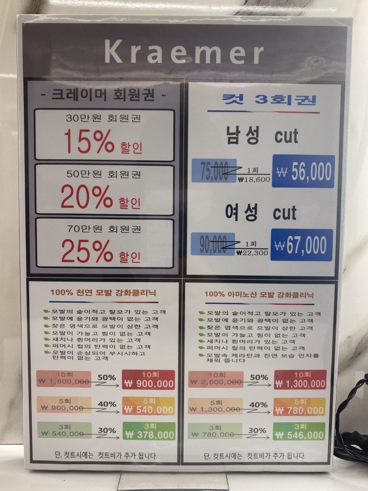 권헤어살롱 이미지