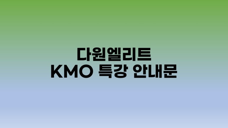 다원교육 이미지