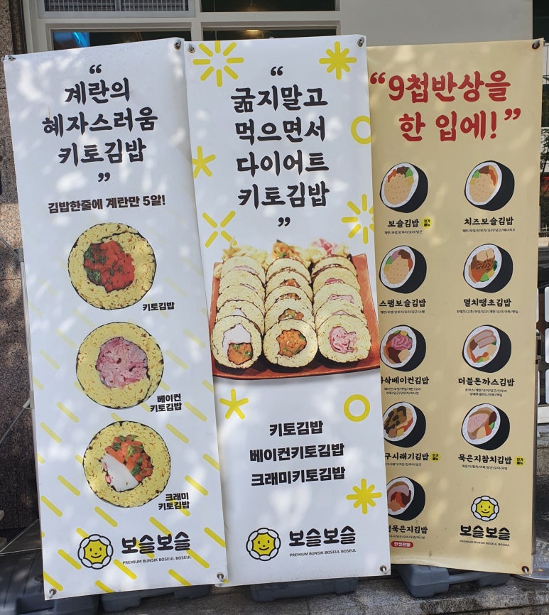 보슬보슬 이미지