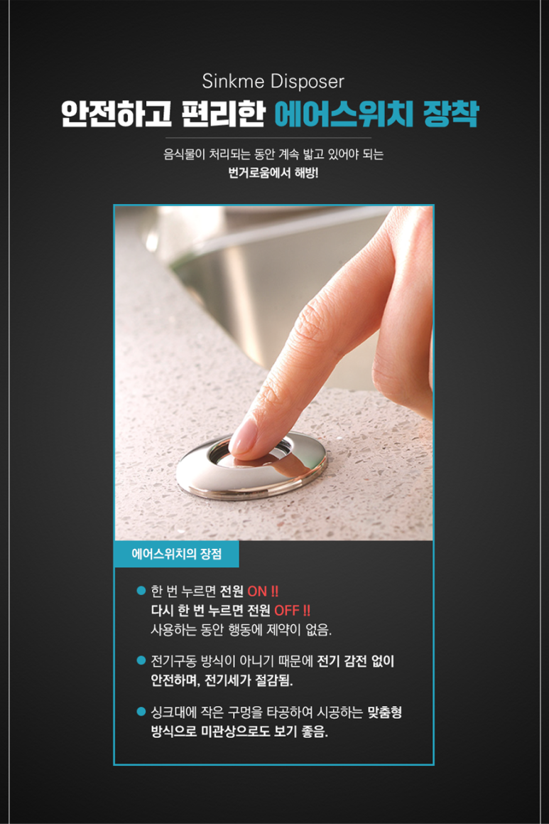 싱크미 이미지