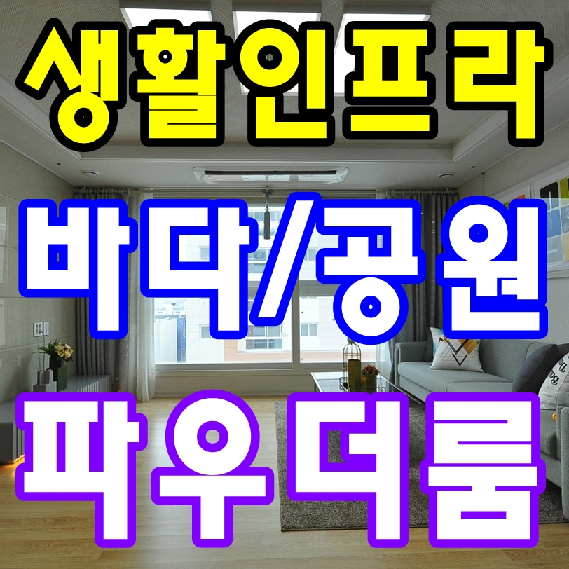 은계충전소 이미지