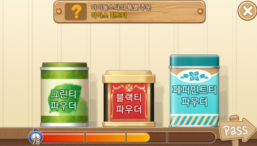 아이스스타 이미지