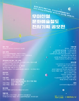 예술광고기획 이미지