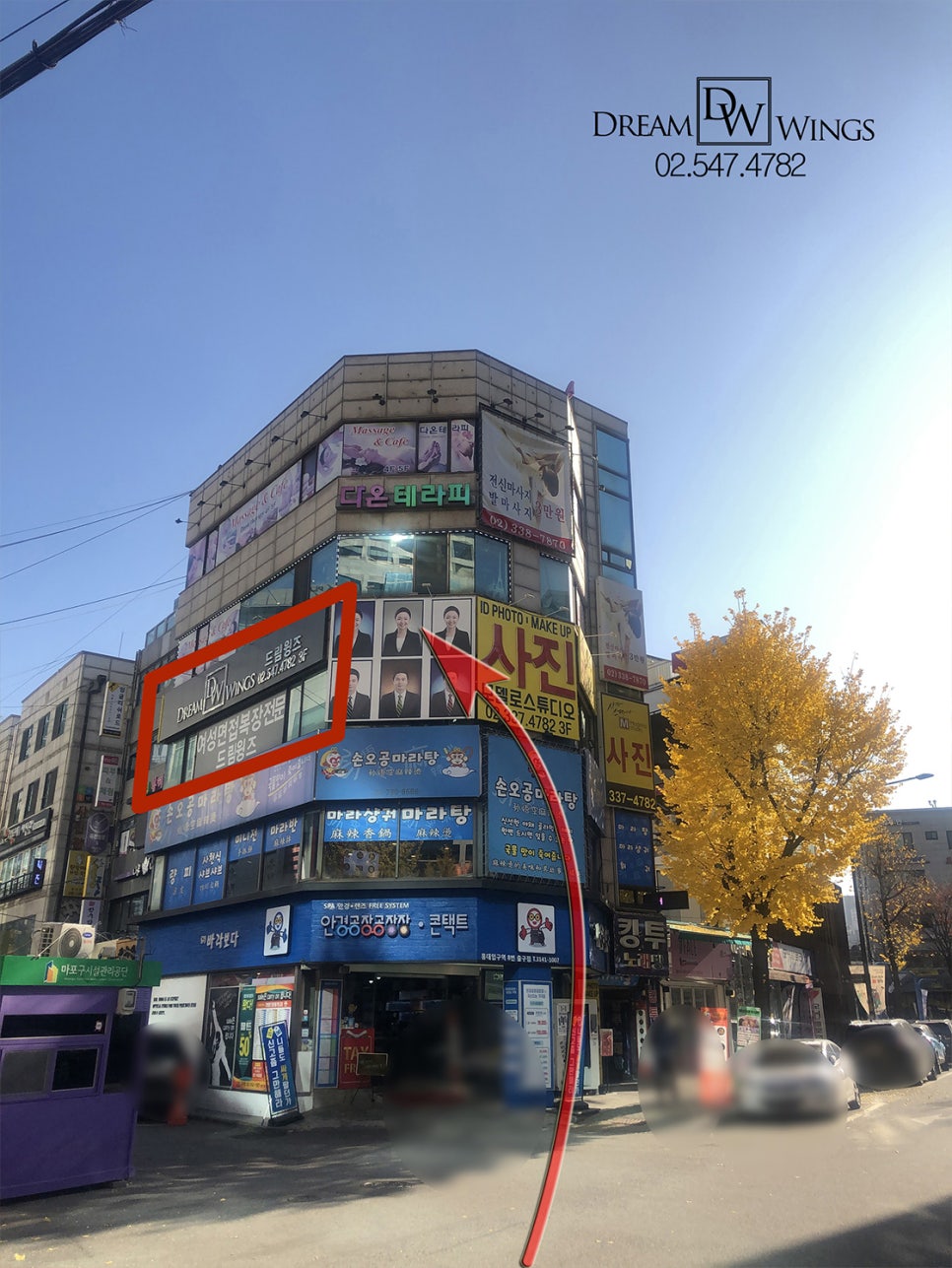 굽도 이미지
