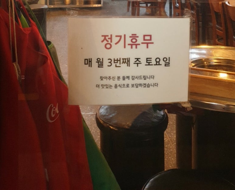 송가네정육식당 이미지